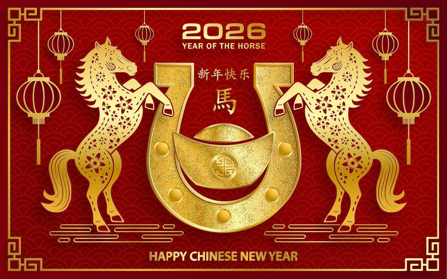 新年快樂！
