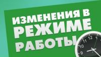 9 марта - выходной день