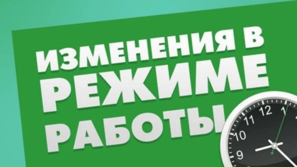 9 марта - выходной день